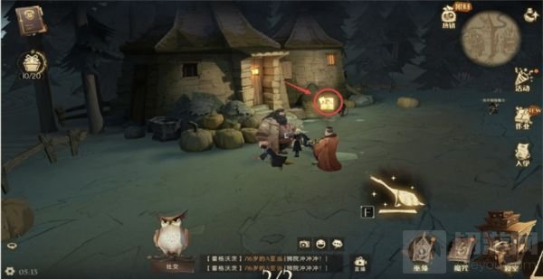 哈利波特海格的好朋友在哪 阿拉戈克埋葬在这里拼图线索位置