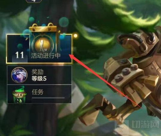 英雄联盟手游峡谷新程怎么解绑 峡谷新程端游账号解绑方法