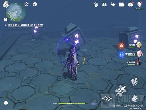 原神千来神祠解密攻略 鹤观岛千来神祠雷神瞳石板位置分享