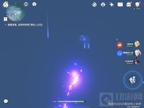 原神千来神祠解密攻略 鹤观岛千来神祠雷神瞳石板位置分享