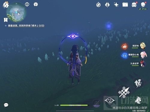 原神千来神祠解密攻略 鹤观岛千来神祠雷神瞳石板位置分享