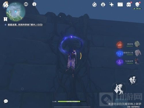 原神千来神祠解密攻略 鹤观岛千来神祠雷神瞳石板位置分享