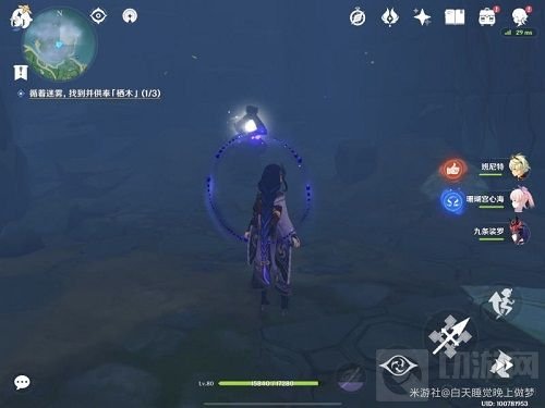 原神千来神祠解密攻略 鹤观岛千来神祠雷神瞳石板位置分享