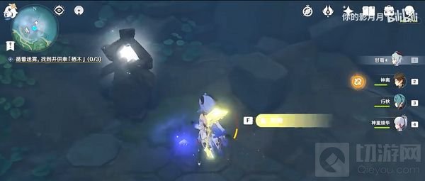 原神千来神祠神供奉栖木任务攻略 千来神祠栖木和羽毛位置