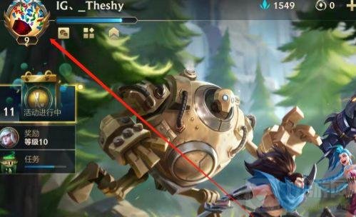 英雄联盟手游亲密度多少可以建立关系 亲密度关系设置提升