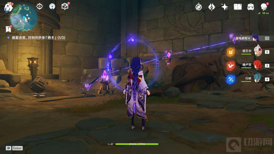 原神知比山水位下降解密攻略 知比山栖木羽毛水位下降方法