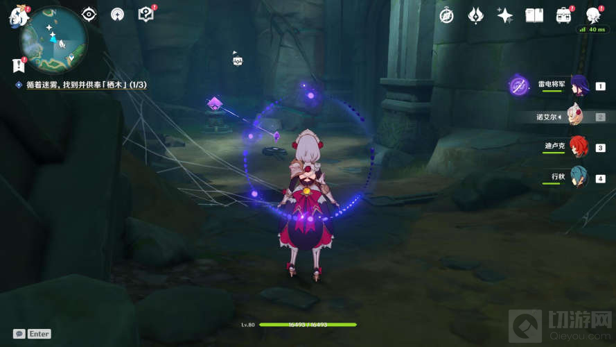 原神知比山水位下降解密攻略 知比山栖木羽毛水位下降方法