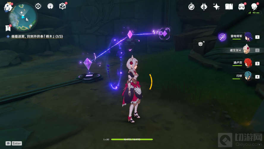 原神知比山水位下降解密攻略 知比山栖木羽毛水位下降方法