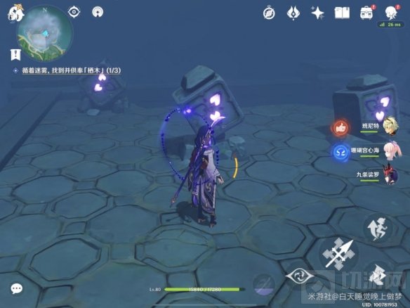 原神千来神祠立方机关怎么破解 千来神祠立方机关解密攻略