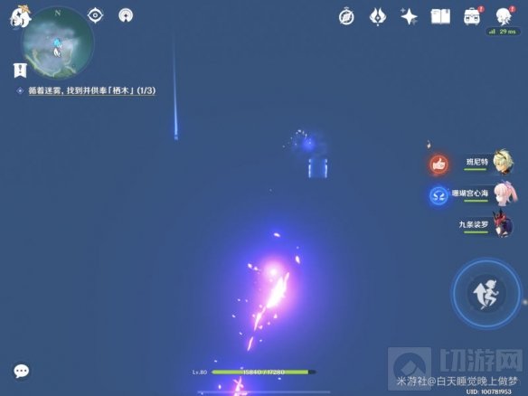 原神千来神祠立方机关怎么破解 千来神祠立方机关解密攻略