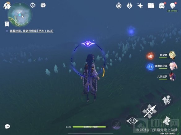 原神千来神祠立方机关怎么破解 千来神祠立方机关解密攻略