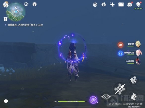 原神千来神祠立方机关怎么破解 千来神祠立方机关解密攻略