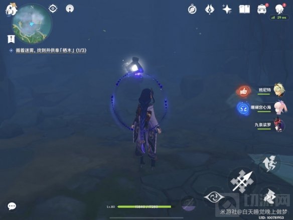 原神千来神祠立方机关怎么破解 千来神祠立方机关解密攻略