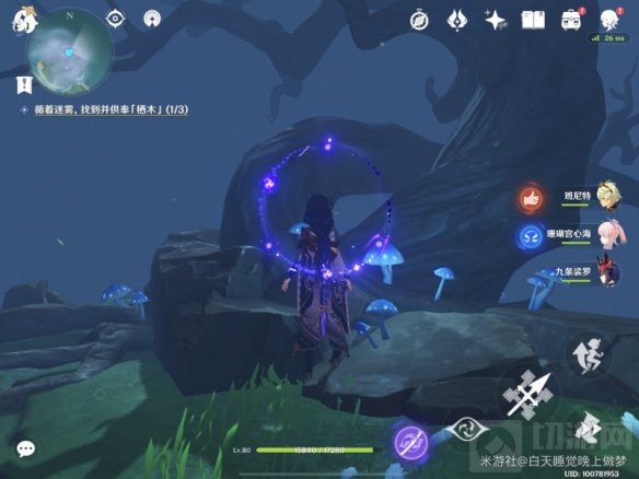 原神千来神祠立方机关怎么破解 千来神祠立方机关解密攻略