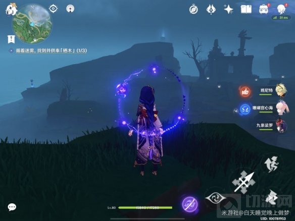 原神千来神祠立方机关怎么破解 千来神祠立方机关解密攻略