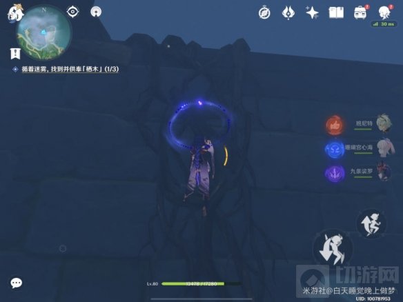 原神千来神祠立方机关怎么破解 千来神祠立方机关解密攻略