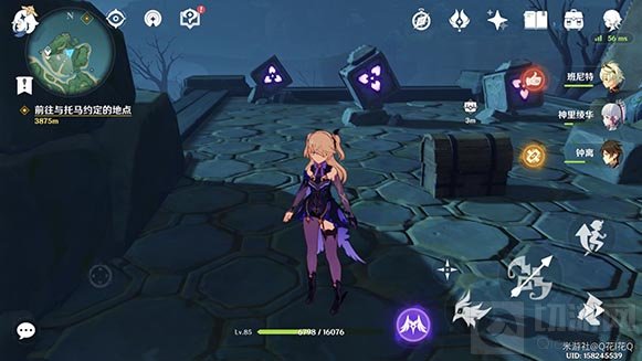 原神千来神祠立方机关怎么破解 千来神祠立方机关解密攻略