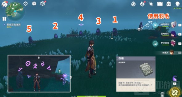 原神雾海纪行任务第二日攻略 倾听木簧笛的八重音世界任务