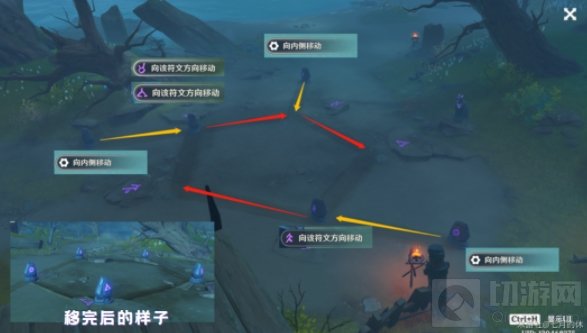 原神雾海纪行任务第二日攻略 倾听木簧笛的八重音世界任务