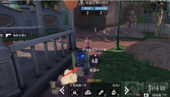 和平精英梦寻西湖活动怎么玩 梦寻西湖活动套装怎么获得