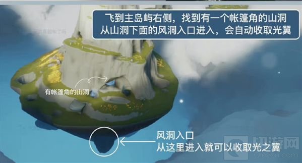 光遇风行季小金人位置在哪 风行季小金人光翼快速收集攻略