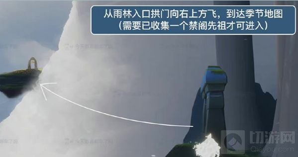 光遇风行季小金人位置在哪 风行季小金人光翼快速收集攻略