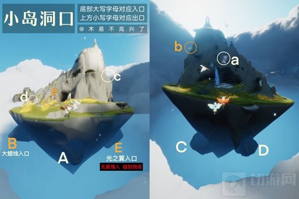 光遇风行季小金人位置在哪 风行季小金人光翼快速收集攻略