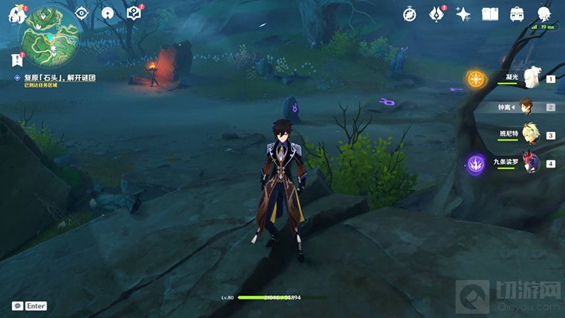 原神笈名海滨解密怎么玩 笈名海滨复原石头解谜流程攻略