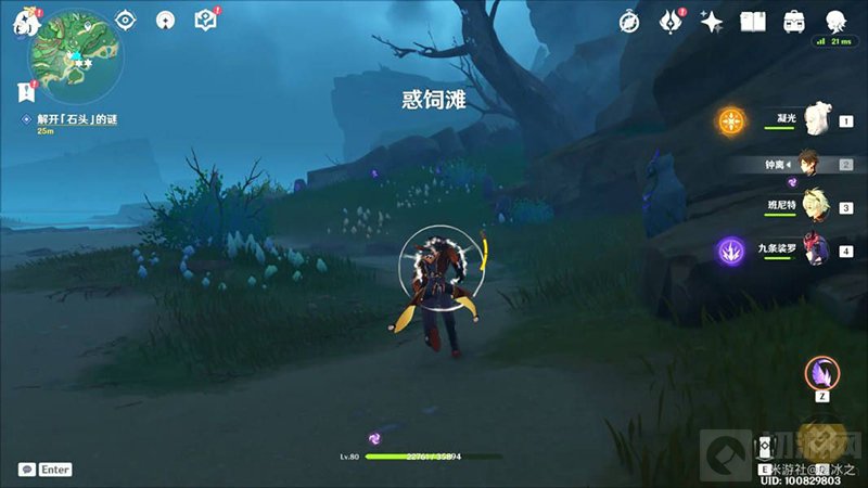 原神惑饲滩石头解密攻略 惑饲滩解开石头的迷任务怎么做