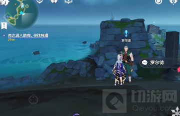 原神在遗迹里拍摄壁画任务攻略 在遗迹里拍摄壁画位置图文