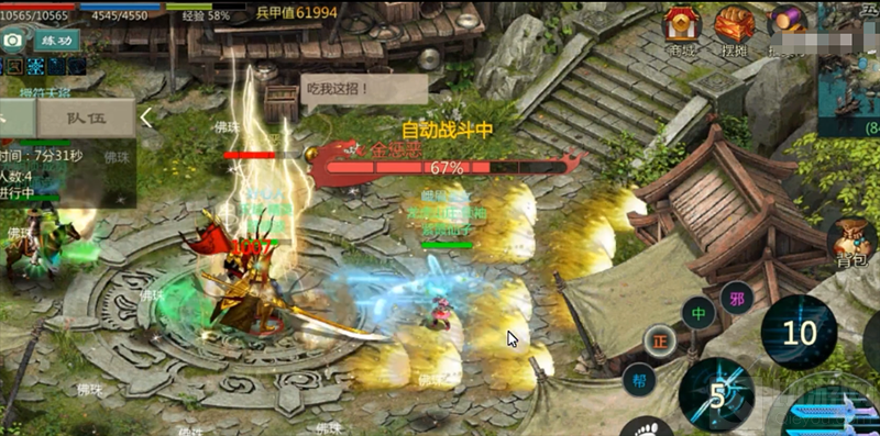 剑网1归来五行阵怎么玩 剑网一五行阵玩法及解锁条件攻略