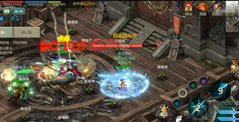 剑网1归来五行阵怎么玩 剑网一五行阵玩法及解锁条件攻略