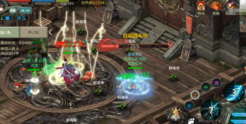 剑网1归来五行阵怎么玩 剑网一五行阵玩法及解锁条件攻略