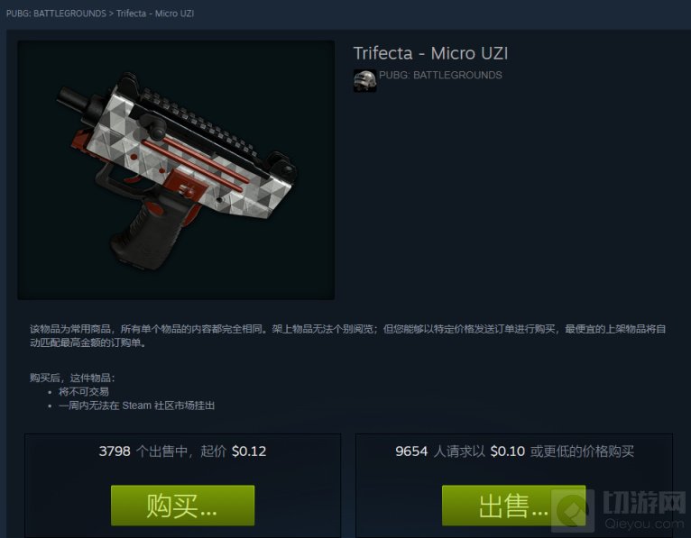 绝地求生聚合物升级攻略 绝地求生全武器分解聚合物数量一览