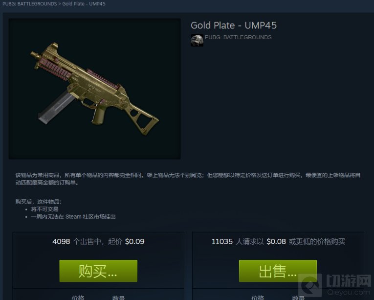 绝地求生聚合物升级攻略 绝地求生全武器分解聚合物数量一览