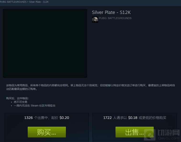 绝地求生聚合物升级攻略 绝地求生全武器分解聚合物数量一览