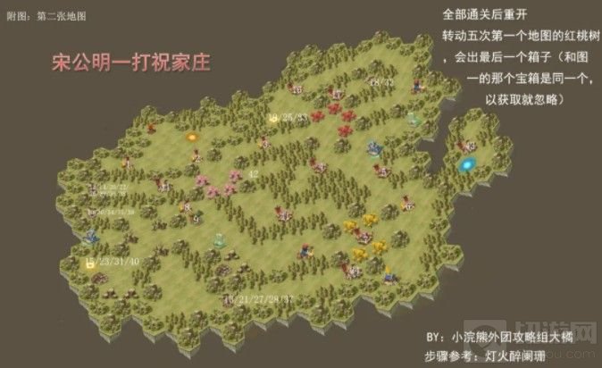 小浣熊百将传宋公明一打祝家庄攻略 宋公明一打祝家庄攻略