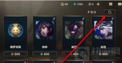 英雄联盟手游魄罗能量商店刷新吗 魄罗能量商店皮肤更新详解