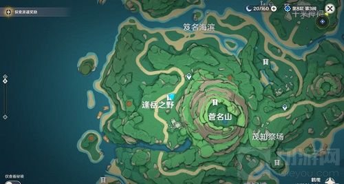 原神鹤观隐藏成就白之幻影攻略 隐藏成就白之幻影完成方法