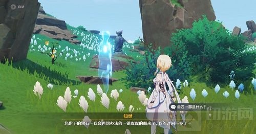 原神鹤观隐藏成就白之幻影攻略 隐藏成就白之幻影完成方法