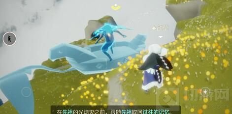 光遇风行季先祖任务活跃领航员全收集攻略 活跃领航员位置