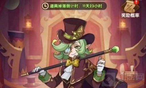 剑与远征马戏团巡演阵容推荐 马戏团巡演阵容站位搭配攻略