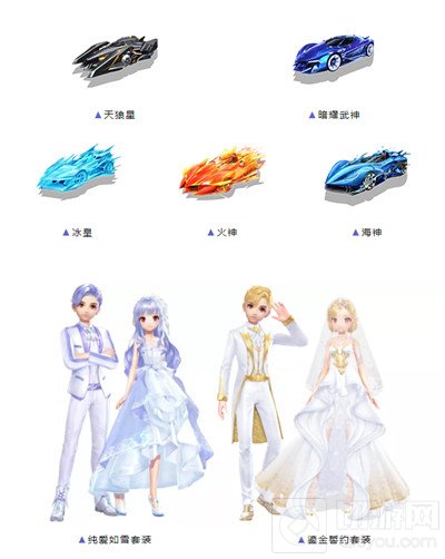 QQ飞车手游车神宝藏活动奖励有哪些 车神宝藏活动抽奖规则