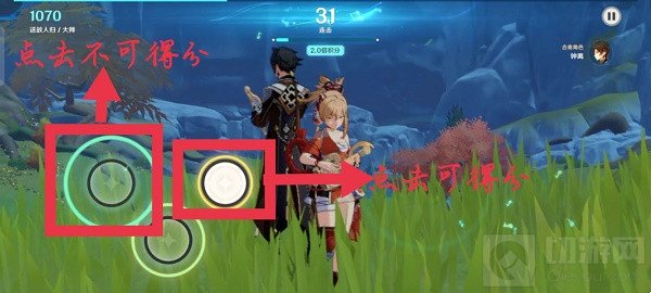 原神愿望任务怎么触发 镜花听世愿望任务触发位置分享