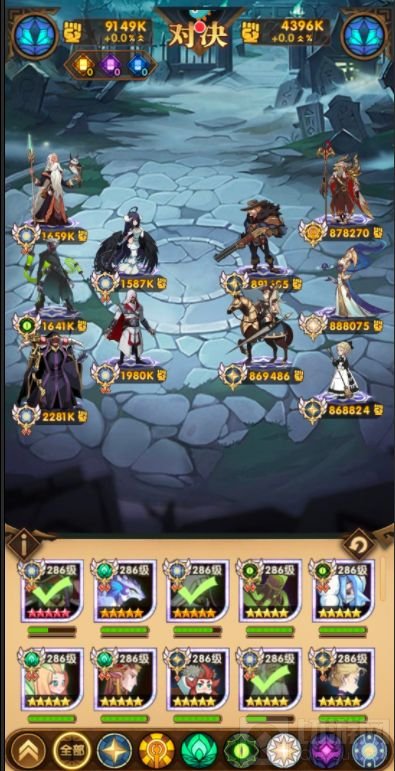 剑与远征主神试炼黑鞘森林攻略 主神试炼黑鞘森林通关阵容