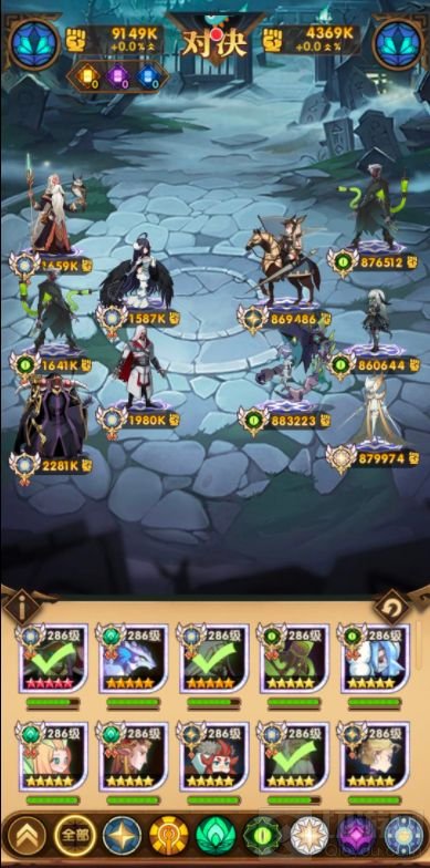 剑与远征主神试炼黑鞘森林攻略 主神试炼黑鞘森林通关阵容