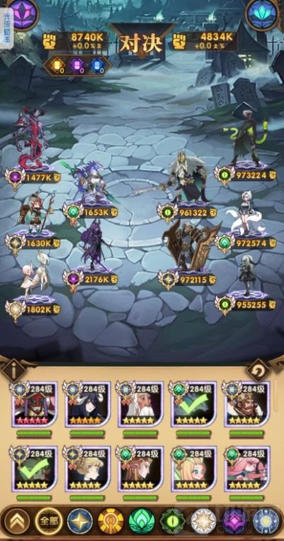 剑与远征主神试炼黑鞘森林攻略 主神试炼黑鞘森林通关阵容