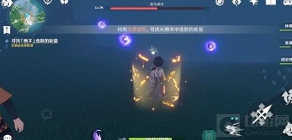 原神雾海与树之祭能量球任务攻略 雾海与树之祭能量球任务