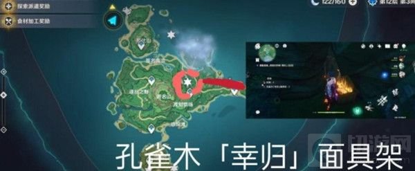 原神雾海与树之祭能量球任务攻略 雾海与树之祭能量球任务