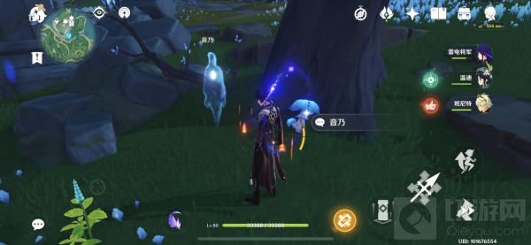 原神昔日幻影任务攻略 原神昔日幻影音乃位置大全攻略分享